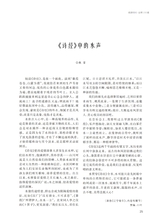 阅读时代2025年7月第7期