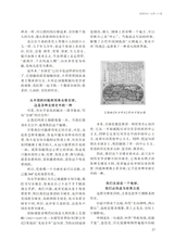 阅读时代2025年7月第7期