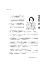 阅读时代2025年7月第7期