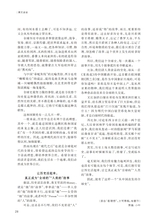 阅读时代2025年7月第7期