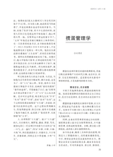 阅读时代2025年7月第7期