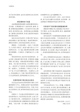 阅读时代2025年7月第7期