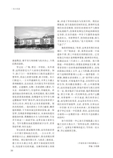 阅读时代2025年7月第7期