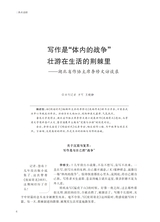 阅读时代2025年7月第7期