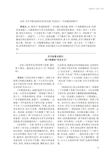 阅读时代2025年7月第7期