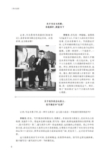 阅读时代2025年7月第7期