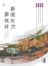 电脑迷·新课程 新教材