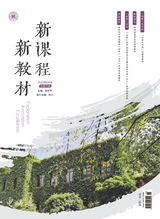 电脑迷·新课程 新教材