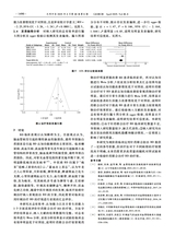 光明中医2025年4月第8期