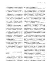 名人传记2025年7月第7期