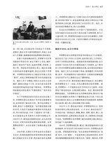 名人传记2025年7月第7期