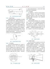 化工机械2025年10月第5期