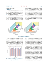 化工机械2025年10月第5期