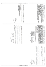 数理报·中考数学湘教版2025年45-52期合刊