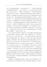 语言测试与评价2024年12月第2期