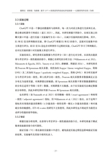 语言测试与评价2024年12月第2期