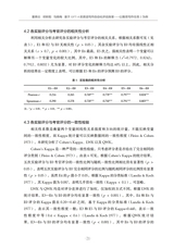 语言测试与评价2024年12月第2期