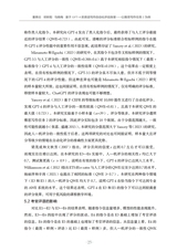 语言测试与评价2024年12月第2期