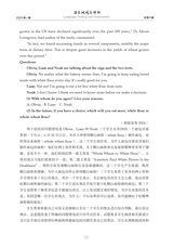 语言测试与评价2025年7月第1期