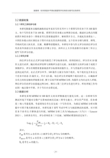 语言测试与评价2025年7月第1期