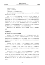 语言测试与评价2025年7月第1期