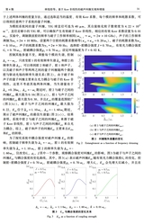 福建师范大学学报（自然科学版）2025年7月第4期