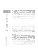 冰雪体育创新研究2025年9月第18期