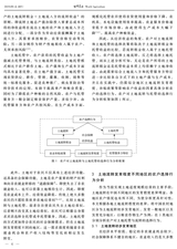 世界农业2019年9月第9期