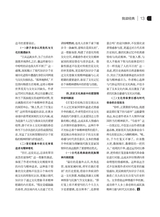 课外语文2025年6月第12期
