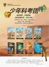 课外语文2025年6月第12期