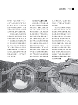 课外语文2025年6月第12期