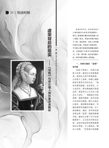 课外语文2025年6月第12期