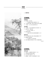 课外语文2025年6月第12期