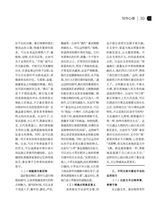 课外语文2025年6月第12期