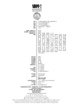 课外语文2025年6月第12期