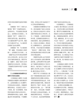 课外语文2025年6月第12期