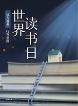 海峡科技与产业2025年4月第4期