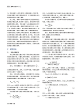 海峡科技与产业2025年4月第4期