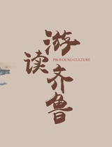 走向世界2025年8月第31期