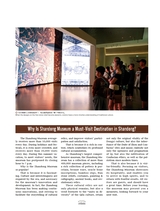 走向世界2025年8月第31期