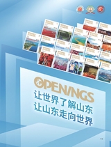 走向世界2025年8月第31期