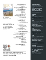 走向世界2025年8月第31期