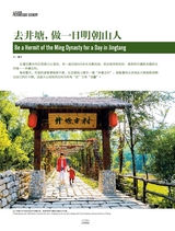 走向世界2025年8月第31期