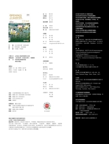 走向世界2025年7月第30期