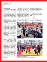 走向世界2025年7月第30期