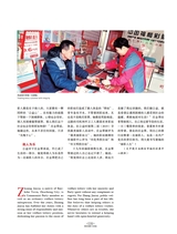 走向世界2025年7月第30期