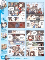 漫画世界 2015年9月第38期