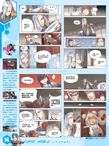 漫画世界 2015年9月第38期