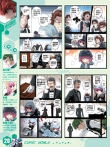 漫画世界 2015年9月第38期