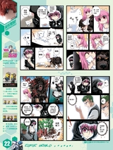 漫画世界 2015年9月第38期